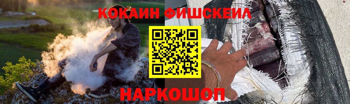 Cocaine Колумбийский Ишим