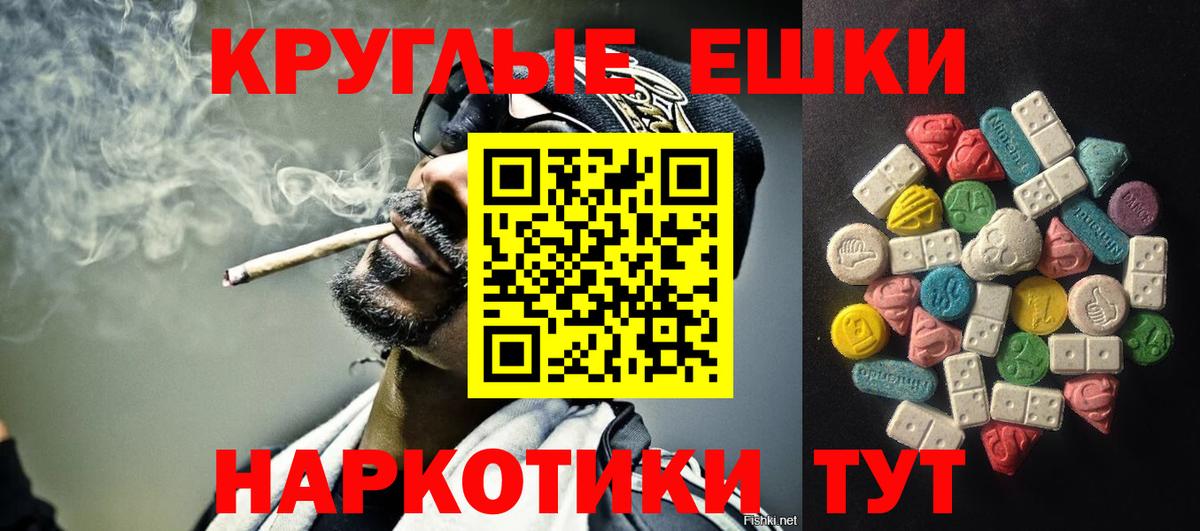 ЭКСТАЗИ Cube Ишим