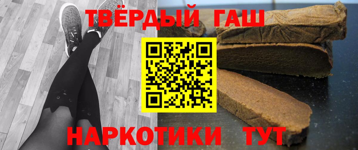 Гашиш ice o lator Ишим