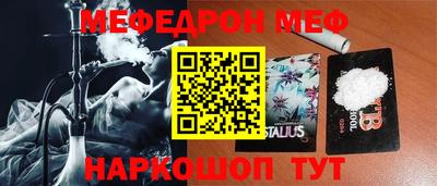 mix Комсомольск-на-Амуре