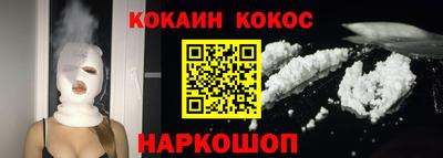шишки Конаково