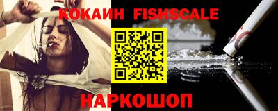 mix Комсомольск-на-Амуре