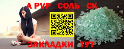 спиды Коммунар
