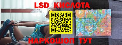 спиды Коммунар