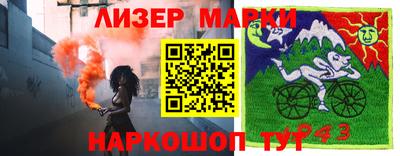шишки Конаково