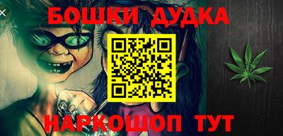 шишки Конаково