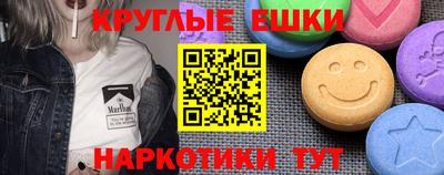 шишки Конаково