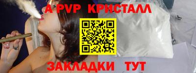шишки Конаково