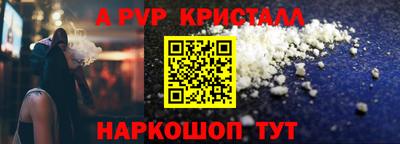 шишки Конаково