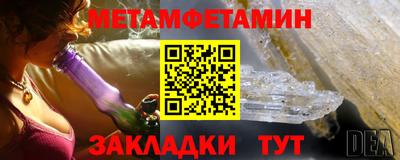 шишки Конаково