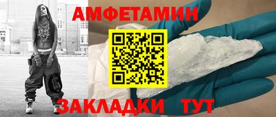 спиды Коммунар