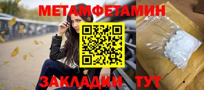 спиды Коммунар