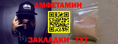 спиды Коммунар