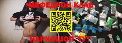 mix Комсомольск-на-Амуре