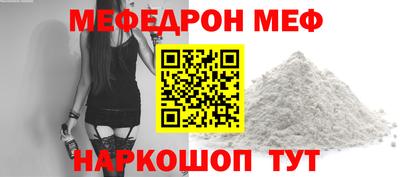 mix Комсомольск-на-Амуре