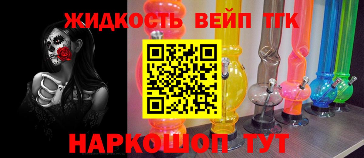 Ишим  kraken рабочий сайт  Вход с VPN  ТГК вейп с тгк  наркотики 