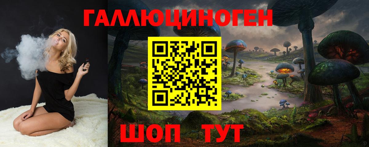 Ишим  Псилоцибиновые грибы мицелий  Вход с VPN 