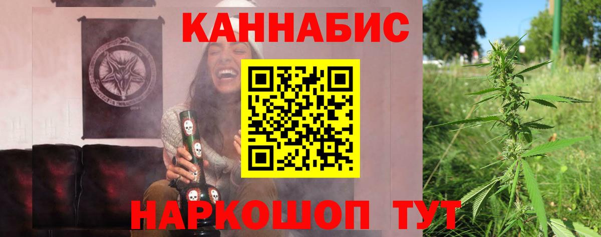 Бошки марихуана THC 21%  Бошки марихуана индика  Бошки Шишки семена  Вход с VPN  Ишим 