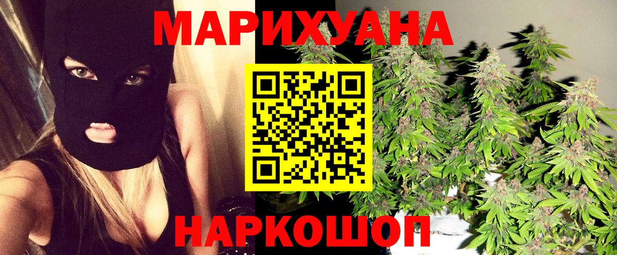 Конопля ГИДРОПОН Ишим